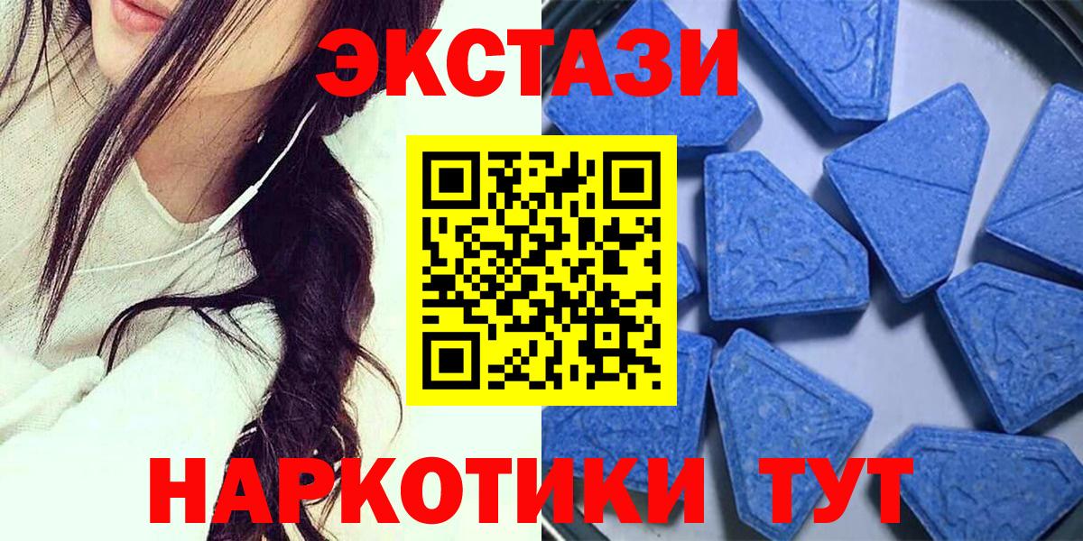 Ecstasy DUBAI Котовск