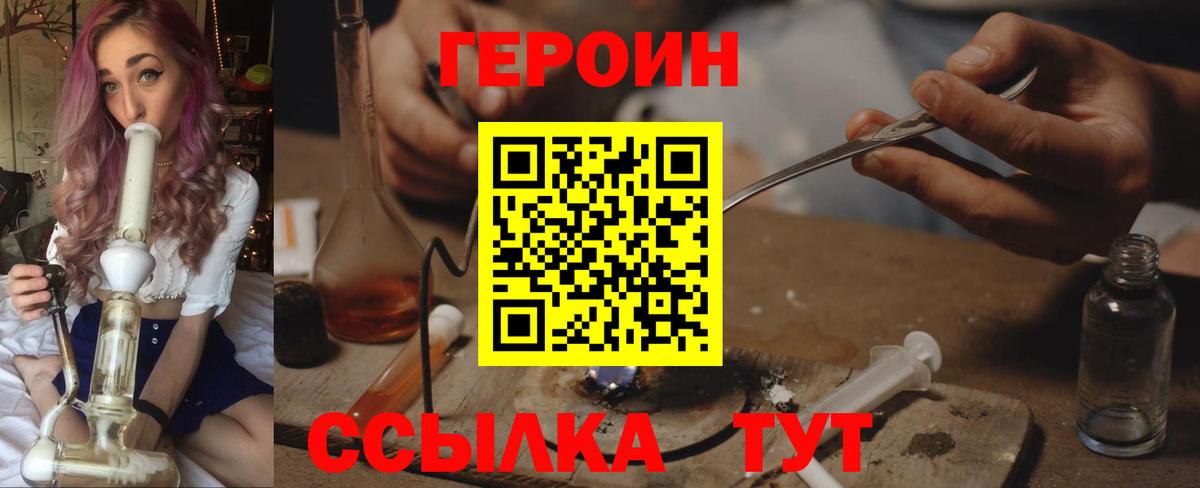 Котовск  Вход с VPN  Мефедрон   Cocaine  ТГК  Конопля  Каннабис 