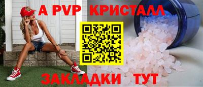 прущая мука Кимры