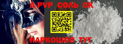 прущая мука Кимры