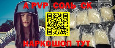 дживик Кингисепп