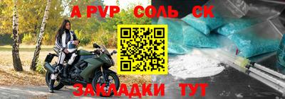 дживик Кингисепп
