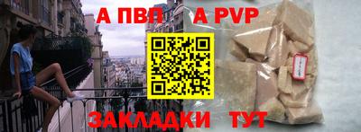 стафф Кандалакша