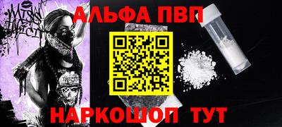 дживик Кингисепп