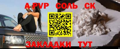 дживик Кингисепп