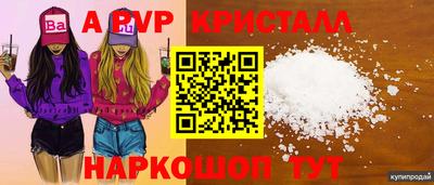 экстази Кинель