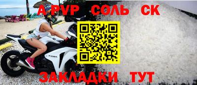 экстази Кинель