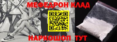 экстази Кинель
