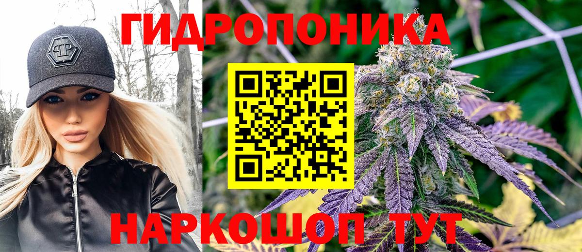 Канабис THC 21% Котовск